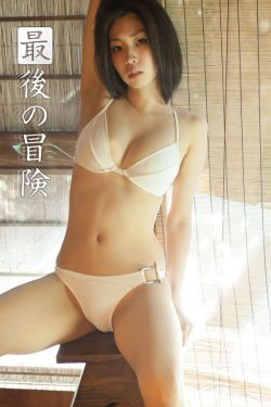 美女露出尿口